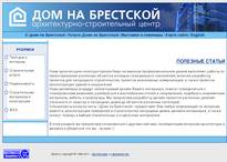 ��� �� ��������� - ������������-������������ �����. � ���� �� ��������� .